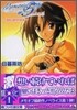 メモリ-ズオフ#5 とぎれたフィルム last preview