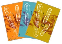 촘스키, 세상의 물음에 답하다 세트