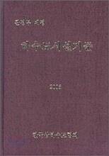 하수도시설기준