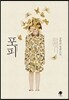 포피