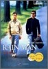레인맨 1 RAIN MAN