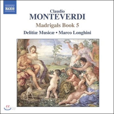 Delitiae Musicae 몬테베르디: 마드리갈 5권 (Early Music - Monteverdi: Madrigals Book V)