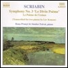 Ilona Prunyi 스크리아빈: 교향곡 3번 '신성한 시' - 피아노 이중주 편곡집 (Scriabin: Symphony 'Le Divin Poeme' - Transcribed for 2 Pianos)