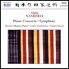 Takuo Yuasa 일본작곡가선집 - 야시로: 피아노 협주곡, 교향곡 (Yashiro: Piano Concerto, Symphony)