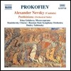 Dmitry Yablonsky 프로코피에프: 알렉산더 네프스키 칸타타 (Prokofiev: Alexander Nevsky Cantata, Pushkiniana)