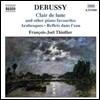 Francois-Joel Thiollier 드뷔시: 달빛, 아라베스크, 물에 비친 그림자 (Debussy: Clair de Lune, Arabesques, Reflets dans l'Eau)