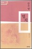 멸치