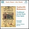 Ensemble Accentus 세파르디의 로망스 - 스페인 유대 전통 음악 (Early Music - Sephardic Romances, Traditional Jewish Music from Spain)
