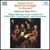Philippe Allain-Dupre 오트테르 '르 로맹': 플루트 작품 1집 (Hotteterre 'Le Romain': Music for Flute Vol.1)