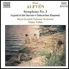Niklas Willen 알프벤: 교향곡 3번 (Hugo Alfven: Symphony No.3, , Legend of the Skerries, Dalecarlian Rhapsody No.3)
