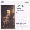 Simon Lindley 헨델: 오르간 협주곡 (Handel: Organ Concertos Op.4)