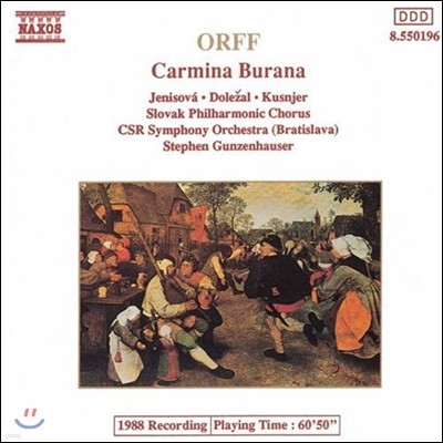 Stephen Gunzenhauser 오르프: 카르미나 부라나 (Orff: Carmina Burana)