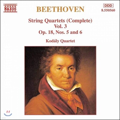 Kodaly Quartet 베토벤: 피아노 사중주 3집 - 5번, 6번 (Beethoven: String Quartets Vol. 3 - Op.18 No.5, No.6)