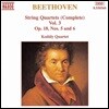 Kodaly Quartet 베토벤: 피아노 사중주 3집 - 5번, 6번 (Beethoven: String Quartets Vol. 3 - Op.18 No.5, No.6)