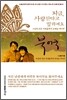 북어국