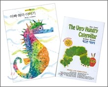 아빠 해마 이야기+배고픈 애벌레 비디오 세트