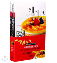 케이크, 빵과 과자, 파스타