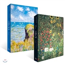 그림의 힘 세트