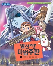 상품명