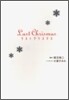 Last Chrismas