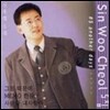 [중고] 신우철 / 5집 Another Days
