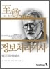 2006 정보처리기사 필기 특별대비