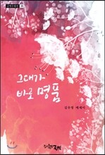 상품명