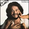 Airto Moreira - Touching You... Touching Me 에알토 모레이라 솔로 앨범 [LP]