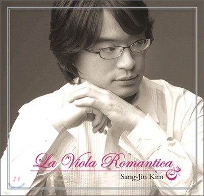 김상진 - La Viola Romantica