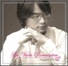 김상진 - La Viola Romantica