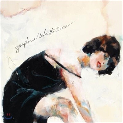 Grouplove (그룹러브) - Under The Covers [LP]