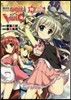 魔法少女リリカルなのはViVid 15 2016年日めくりカレンダ-付限定版