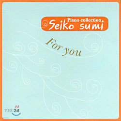 Seiko Sumi (세이코 수미) - For You