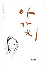 상품명