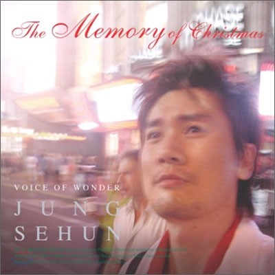 정세훈 - The Memory of Christmas