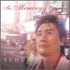 정세훈 - The Memory of Christmas