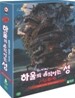 하울의 움직이는 성 (한정특별판, 3disc)