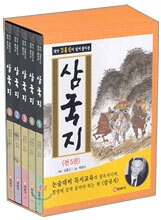 삼국지 1~5권 세트