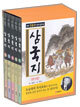 삼국지 1~5권 세트