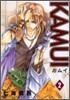 KAMUI 2