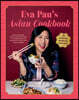 Eva Pau's Asian Cookbook
