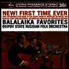 발라라이카 명곡집 (Balalaika Favorites) (180g)(LP) - Harold Lawrence