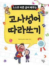 상품명