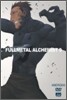 강철의 연금술사 Vol.9