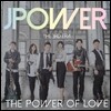 제이파워 (J.Power) 3집 - The Power of Love