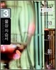 물상 자습서 중3 (2012년)