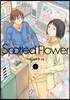 스파티드 플라워 Spotted Flower 1