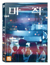 마작 (1Disc)