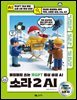 소라 2 AI