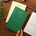 성경 필사 - 쓰면서 하는 기도 필사 노트 (어른 학습지⑬)